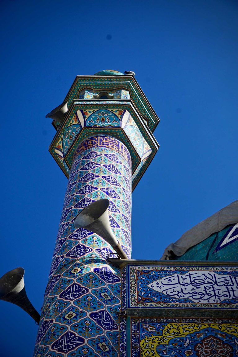 Afghanistan
