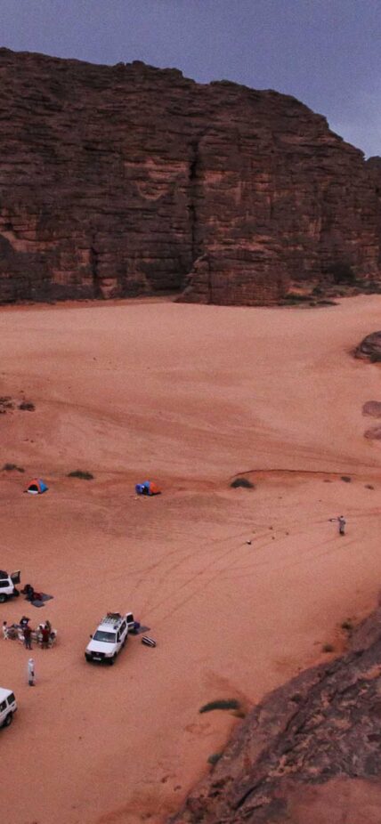 Algeria